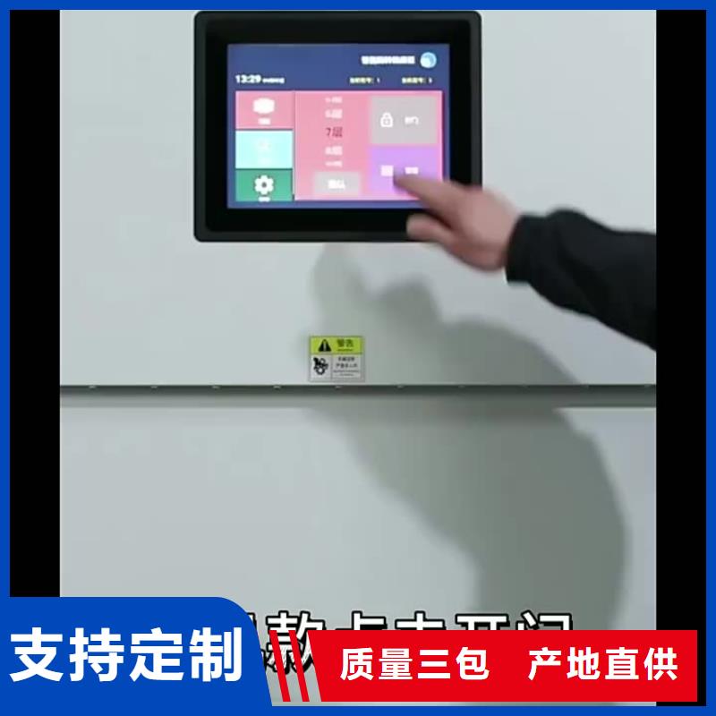 选层柜 档案柜厂家现货销售