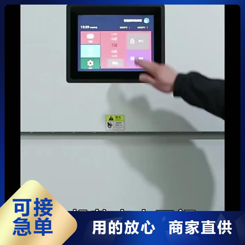 选层柜_电动档案存放架来电咨询