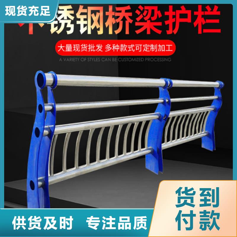 不锈钢复合管护栏-防护栏免费回电