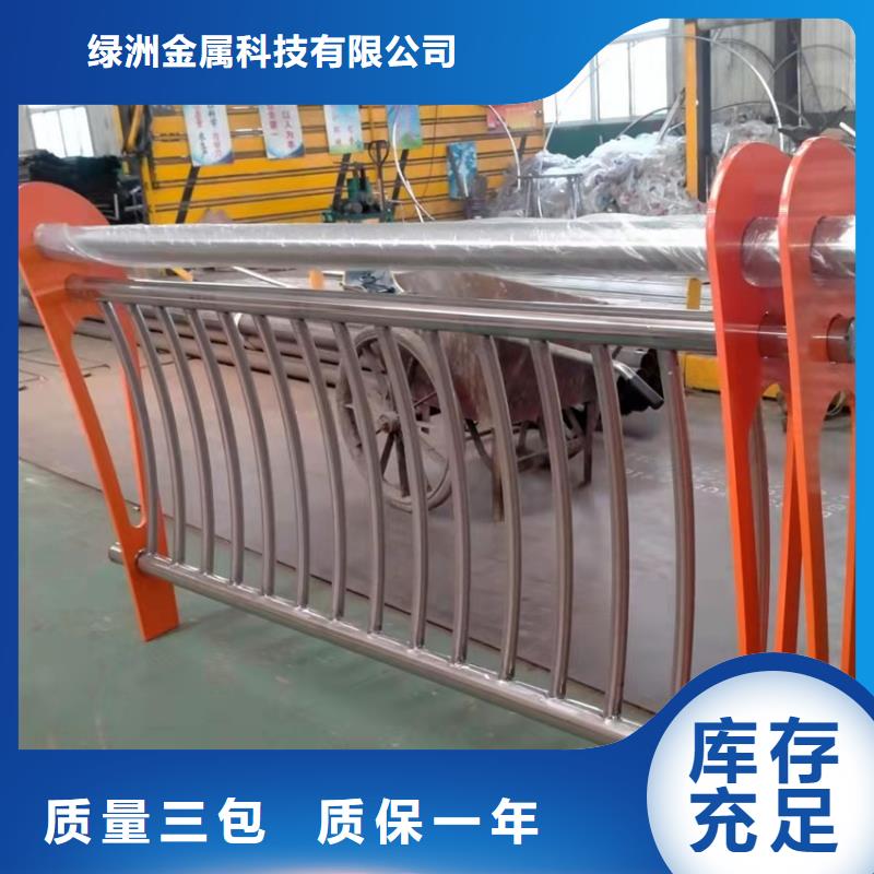 不锈钢复合管护栏_防撞护栏精品优选