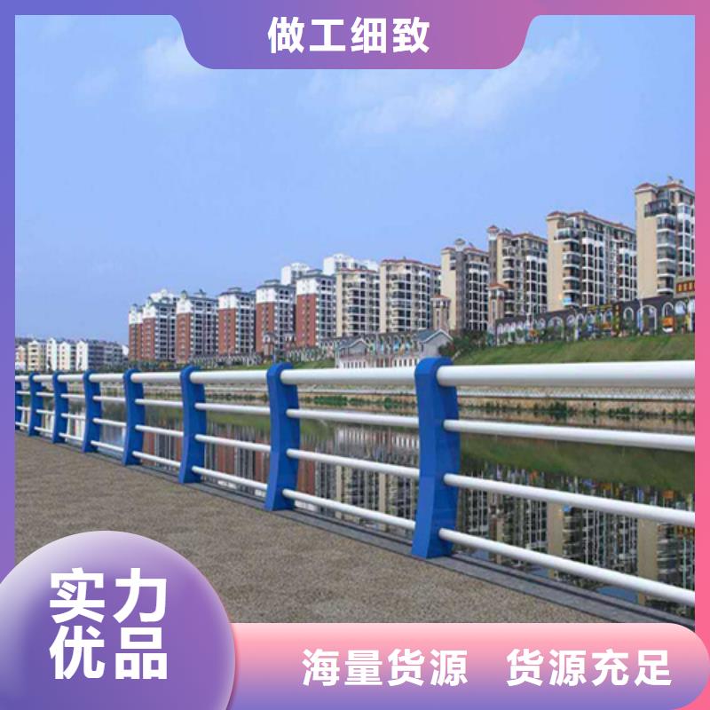桥梁护栏安装视频厂家直销-型号齐全