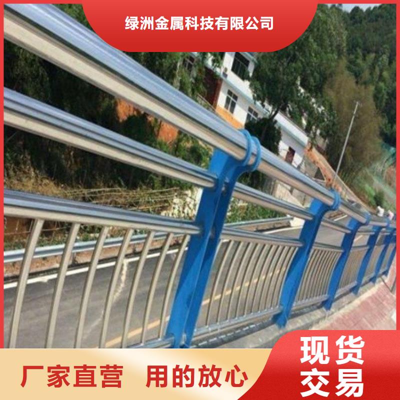 【河道护栏厂家直销】