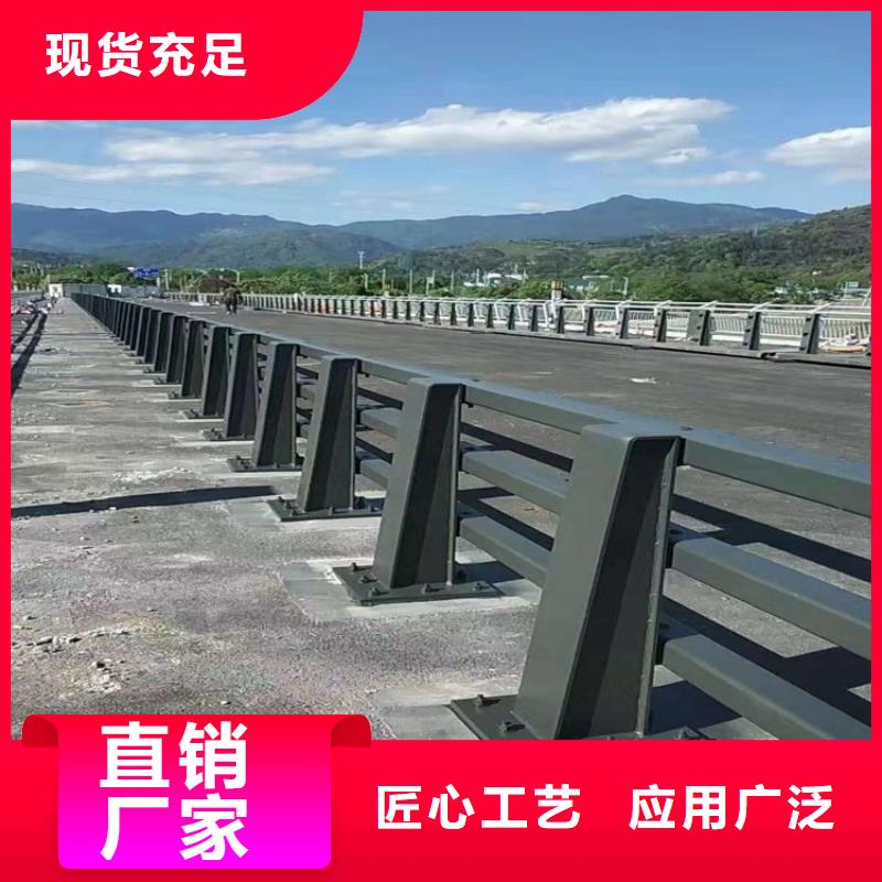 河道护栏道路护栏厂家现货供应