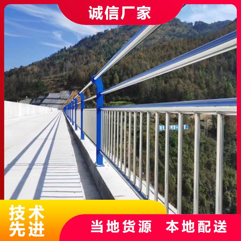 【河道护栏】道路护栏老客户钟爱