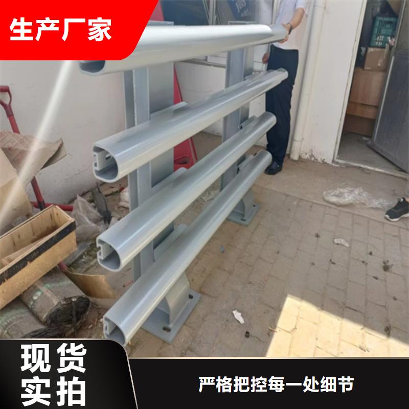 【河道护栏工厂采购】