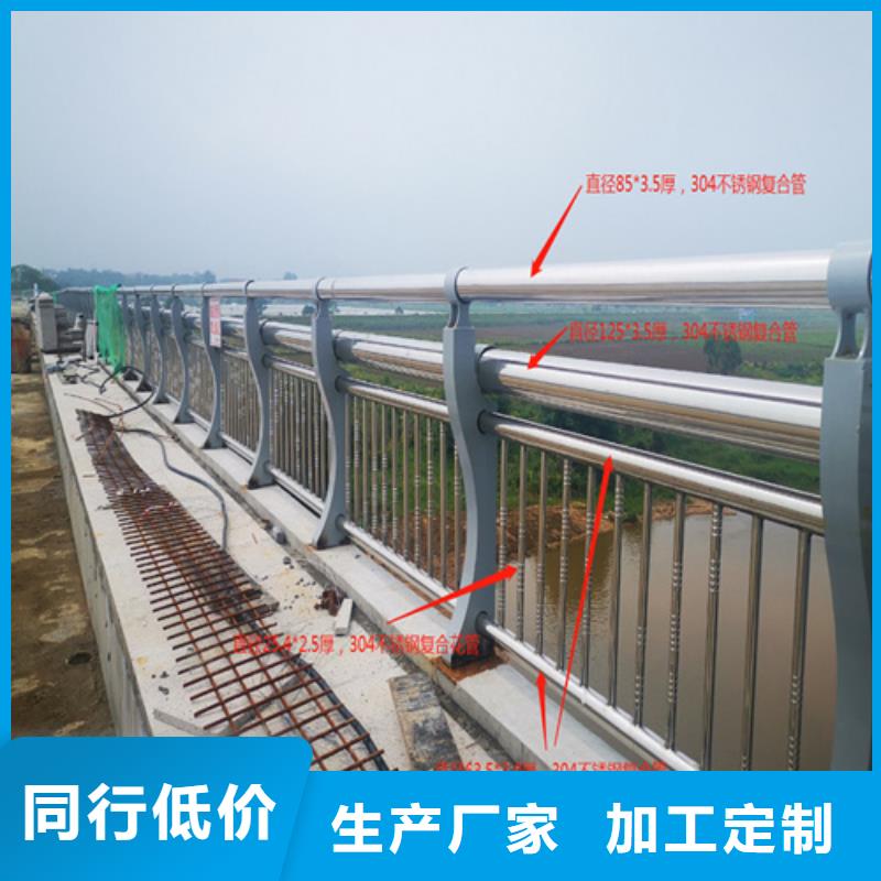 【河道护栏】道路护栏老客户钟爱