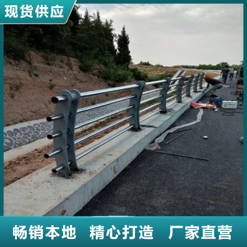 【河道护栏】道路护栏老客户钟爱