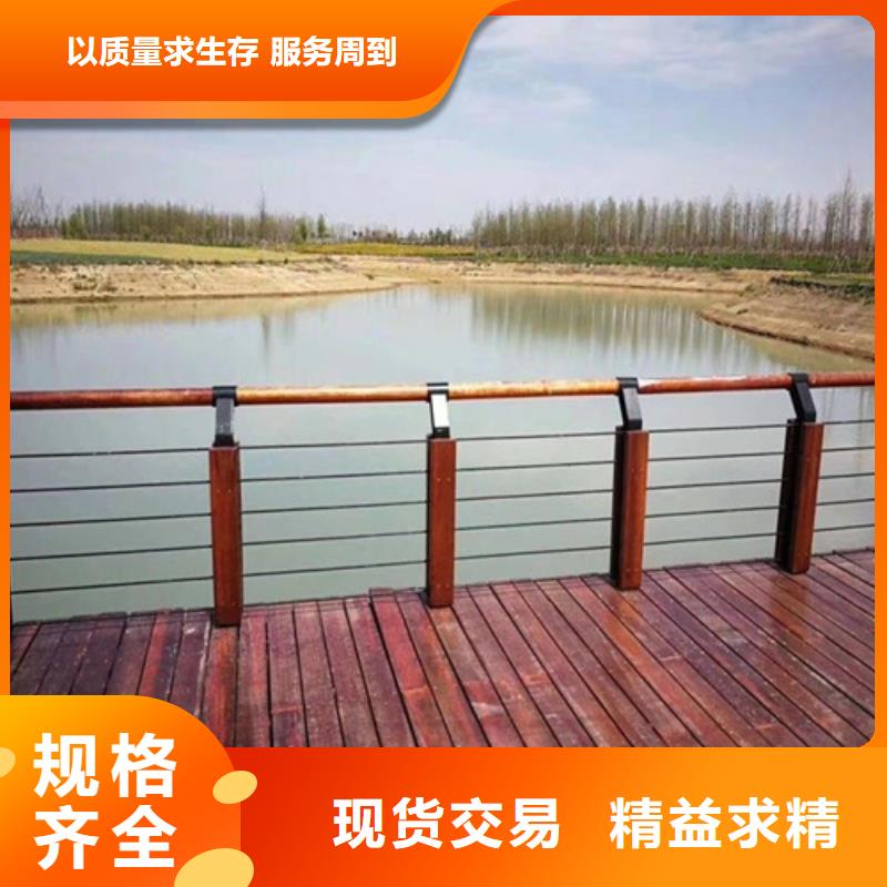 河边景观护栏供应商报价