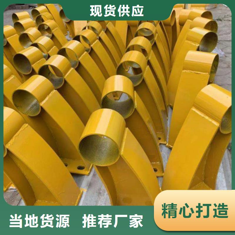 桥梁防撞护栏不锈钢复合管护栏定金锁价