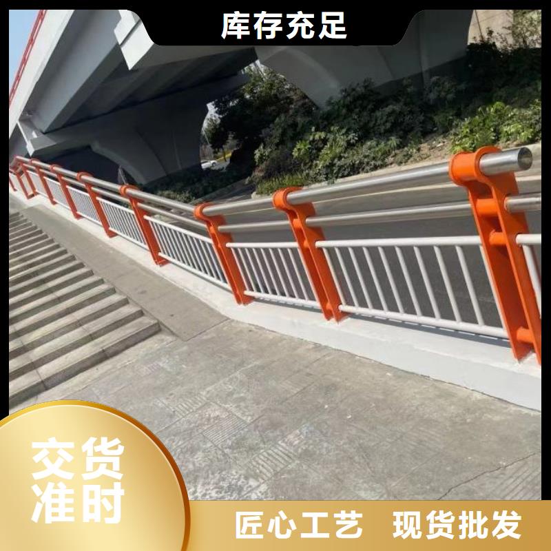 【桥梁防撞护栏】_河道防撞栏杆质检合格发货