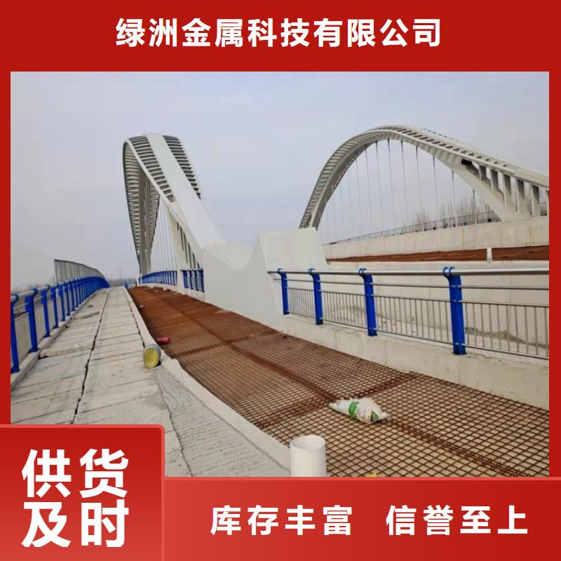 桥梁防撞护栏,桥梁景观栏杆合作共赢