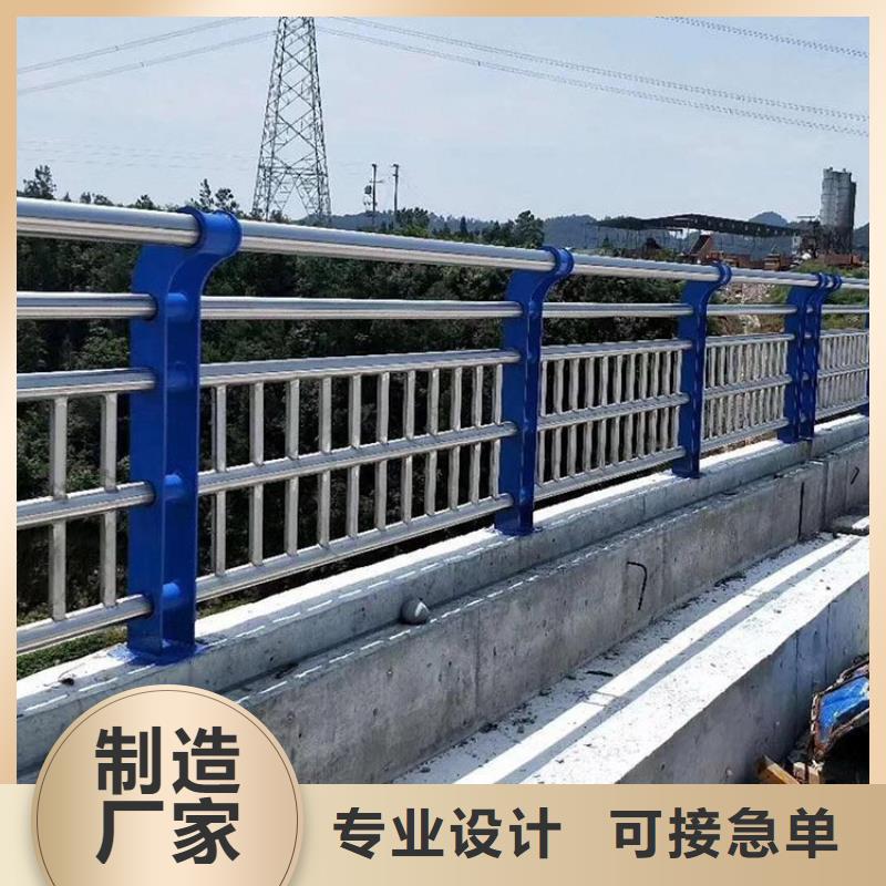 桥梁防撞护栏不锈钢复合管护栏定金锁价