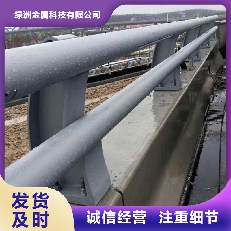 桥梁防撞护栏不锈钢复合管护栏定金锁价