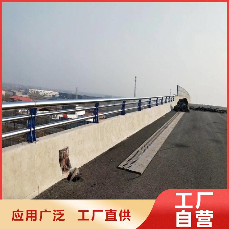 【桥梁防撞护栏】_河道防撞栏杆质检合格发货