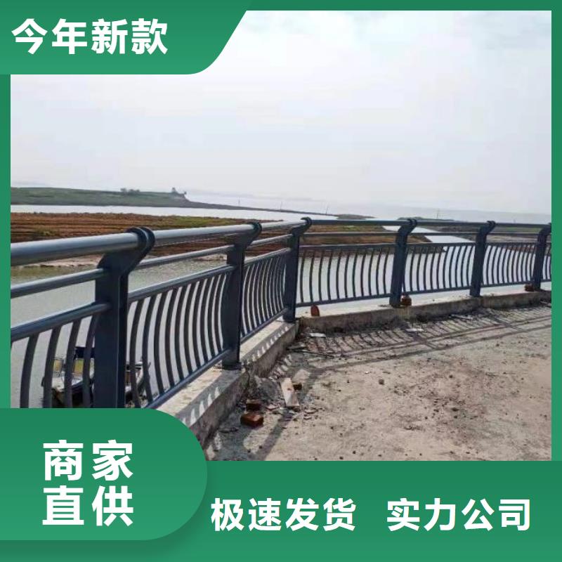 桥梁防撞护栏不锈钢复合管护栏定金锁价