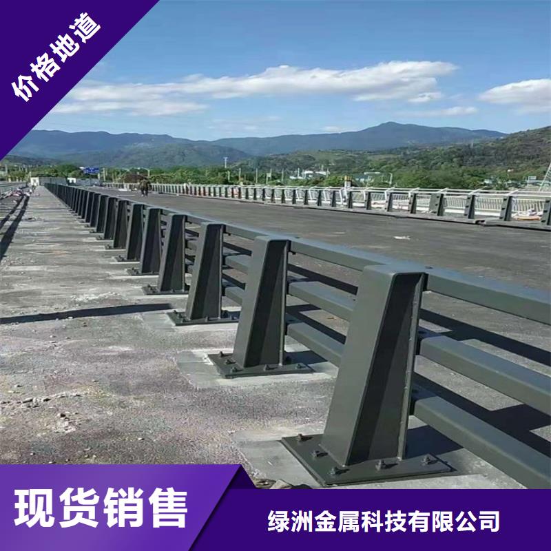 桥梁防撞护栏不锈钢复合管护栏定金锁价
