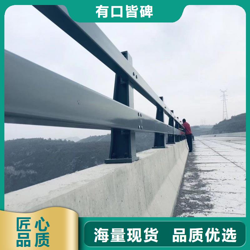 桥梁防撞护栏不锈钢复合管护栏定金锁价