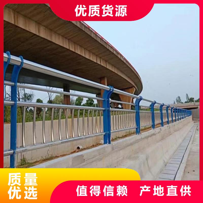 桥梁防撞护栏不锈钢复合管护栏定金锁价