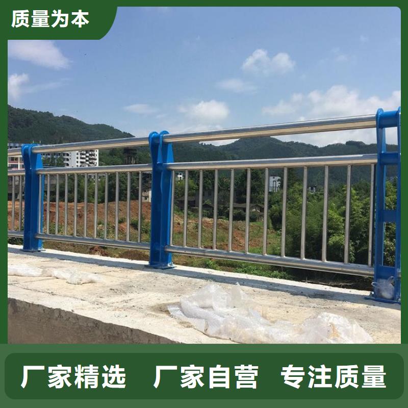 桥梁防撞护栏不锈钢复合管护栏定金锁价