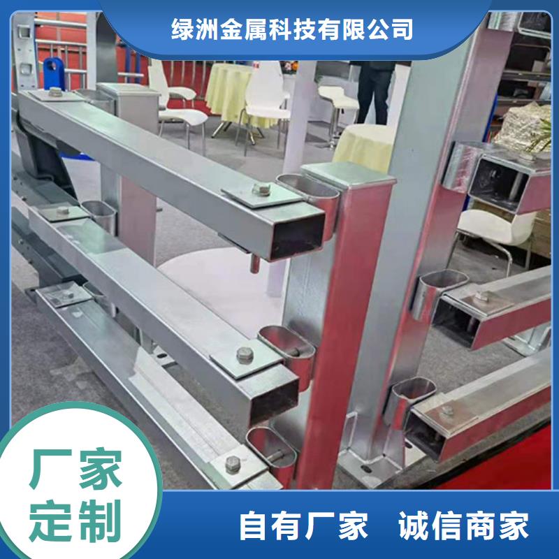 桥梁防撞护栏不锈钢复合管护栏定金锁价