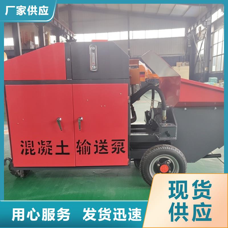 混凝土泵-二次构造柱泵型号全价格低