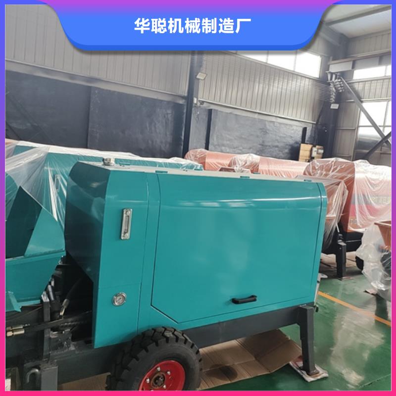 特别行政区浇筑构造柱的小型泵