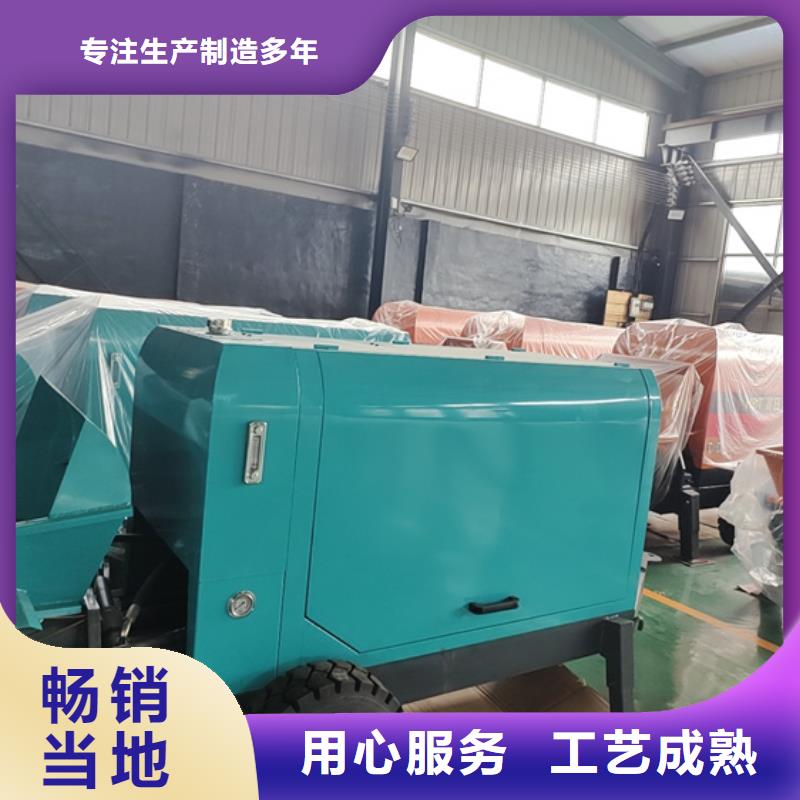 混凝土泵_构造柱浇筑泵品质做服务