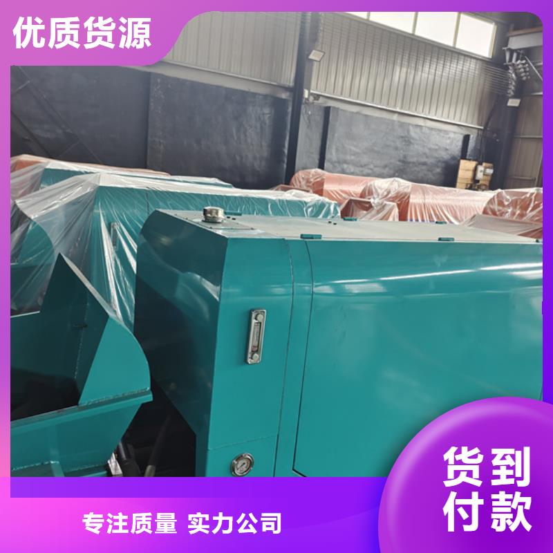 混凝土泵,小型混凝土输送泵让利客户