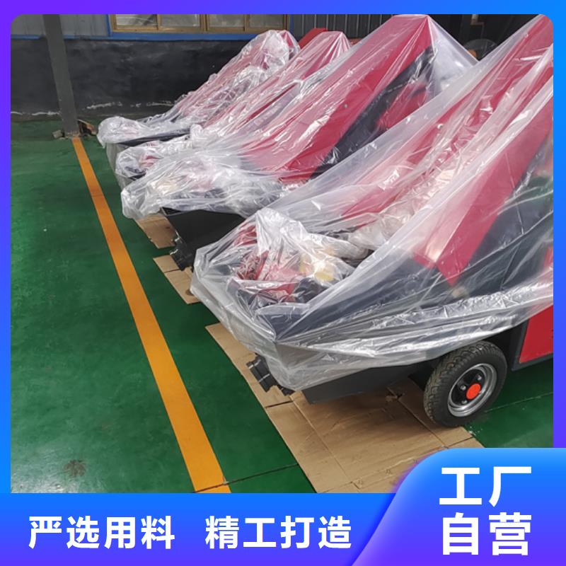 小型混凝土浇筑泵