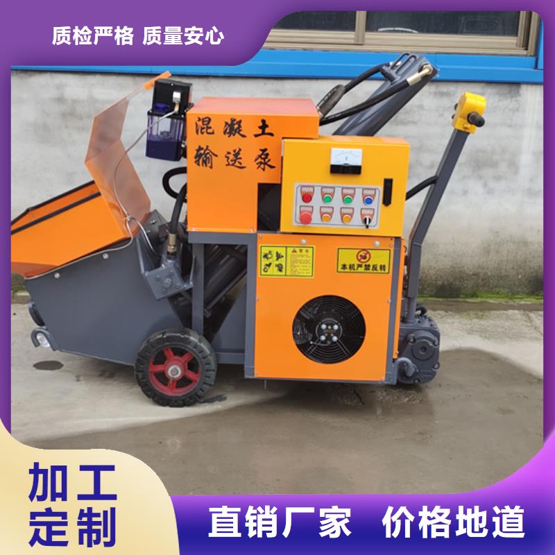 小型二次构造柱灌注泵