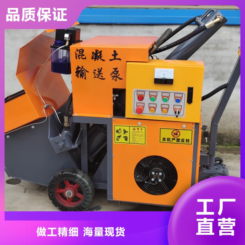 江安县小型细石泵
