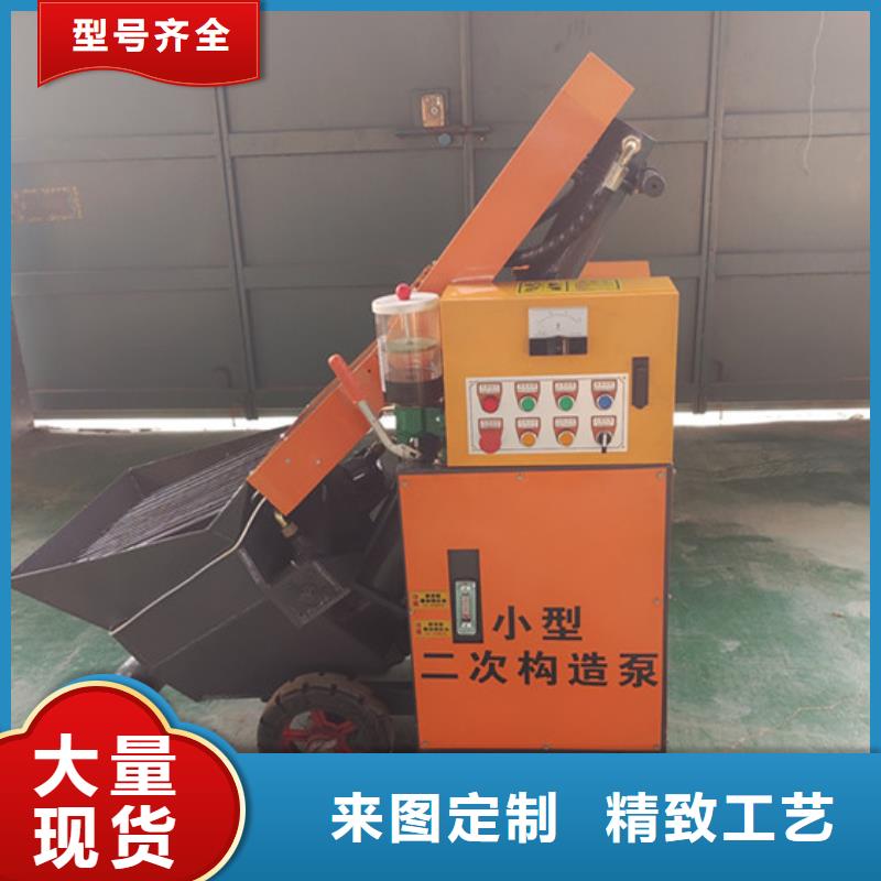 特别行政区浇筑构造柱的小型泵