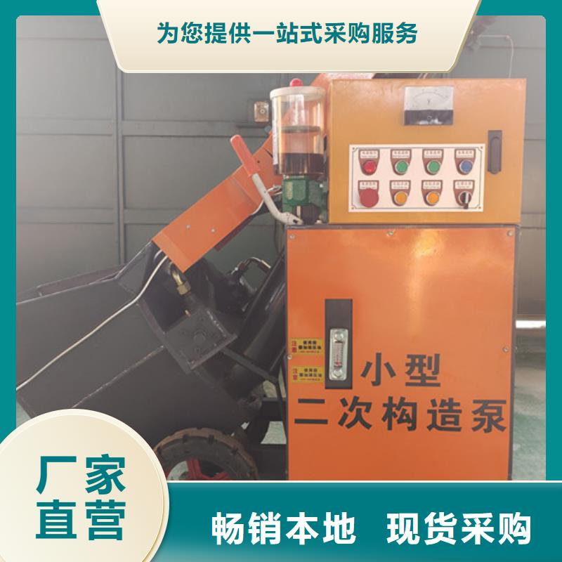 小型混凝土泵