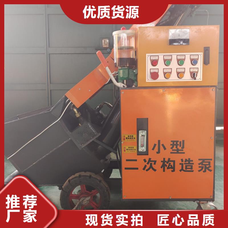 兴业混凝土上料泵型号大全