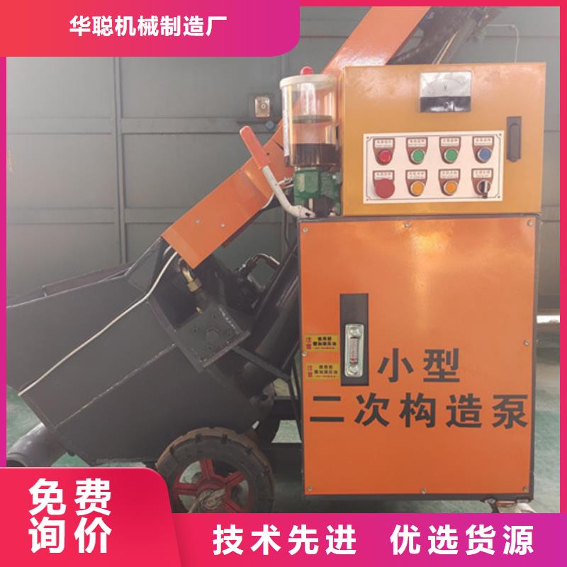 液压二次结构柱混凝土泵