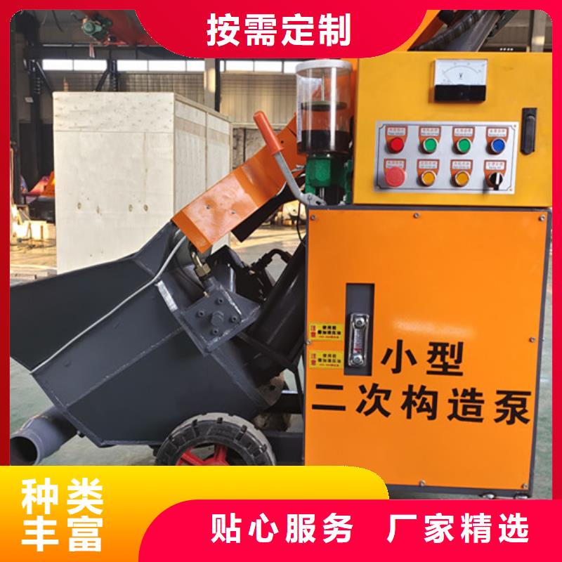 混凝土泵细石混凝土输送泵满足客户需求