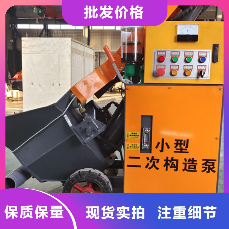 混凝土输送泵操作讲解