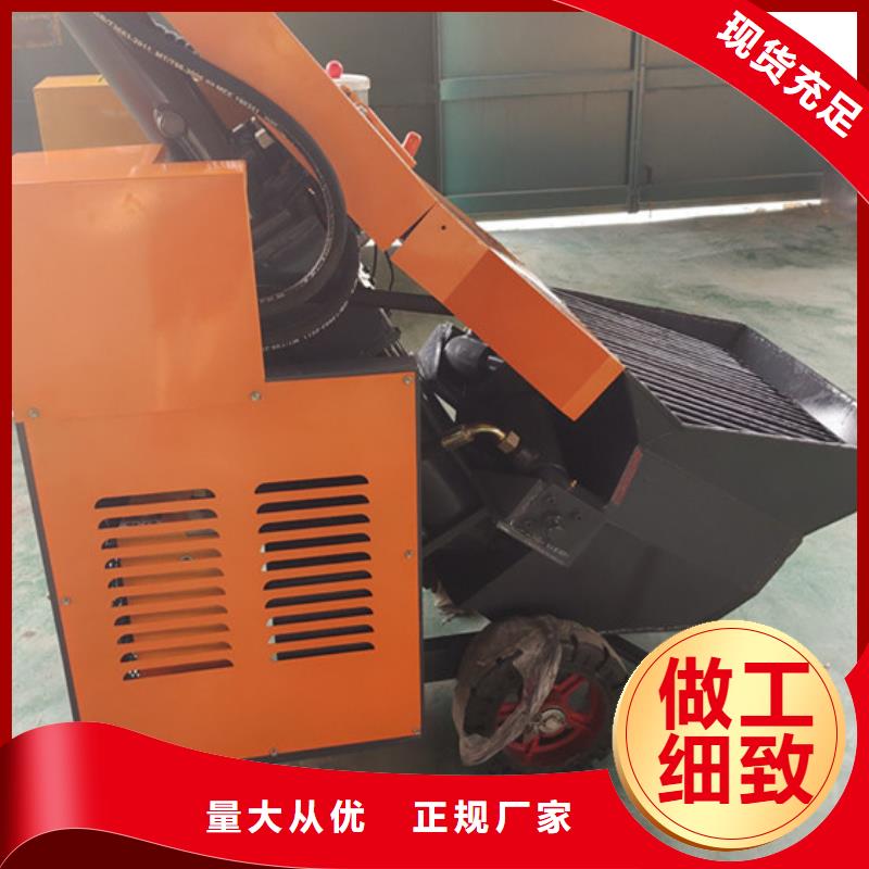 【混凝土泵】砂浆输送地泵用心制作