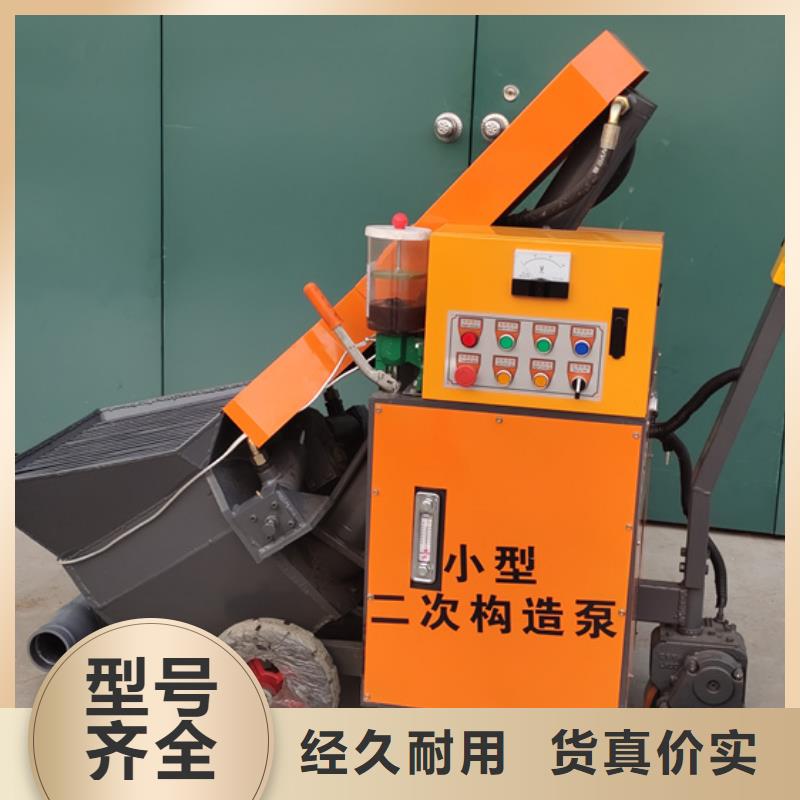 混凝土泵-二次构造柱泵型号全价格低