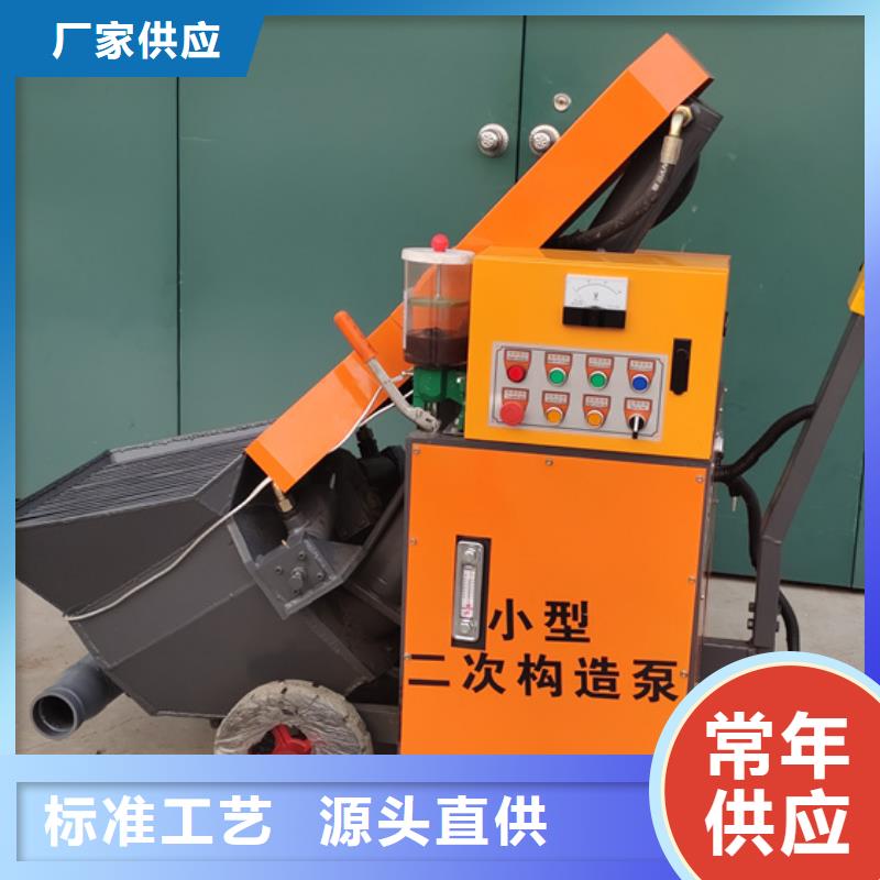 混凝土泵二次结构柱泵价格透明