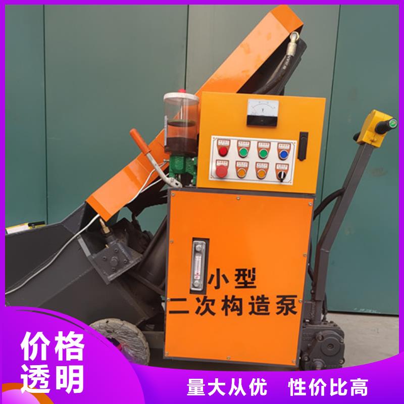 翠屏二次构造柱浇筑泵