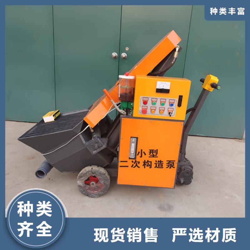 小型混凝土输送泵厂家直销