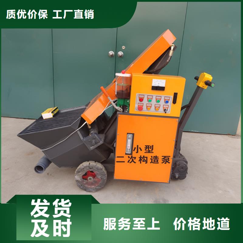 【襄阳混凝土泵_小型混凝土泵品类齐全】
