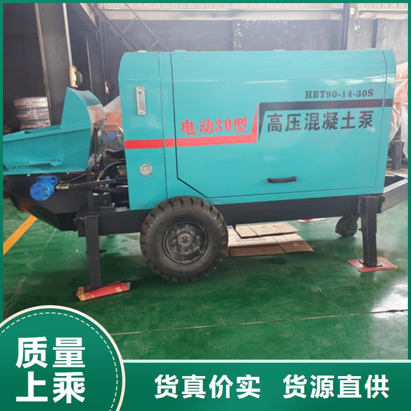 混凝土输送泵型号全
