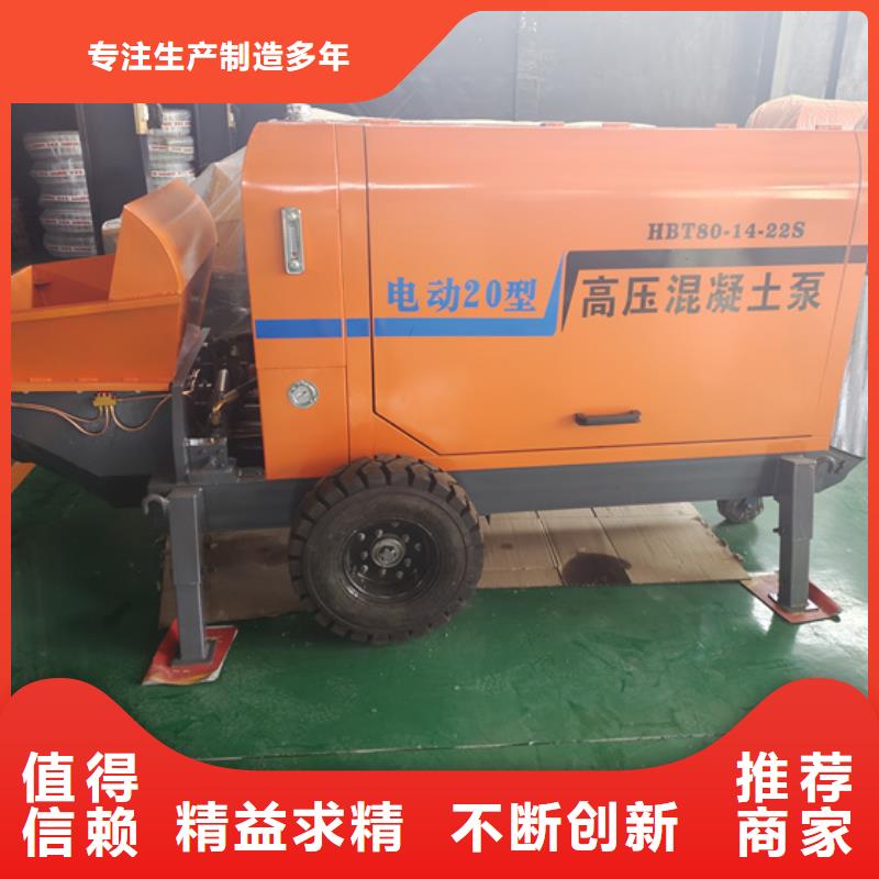 江安县小型细石泵