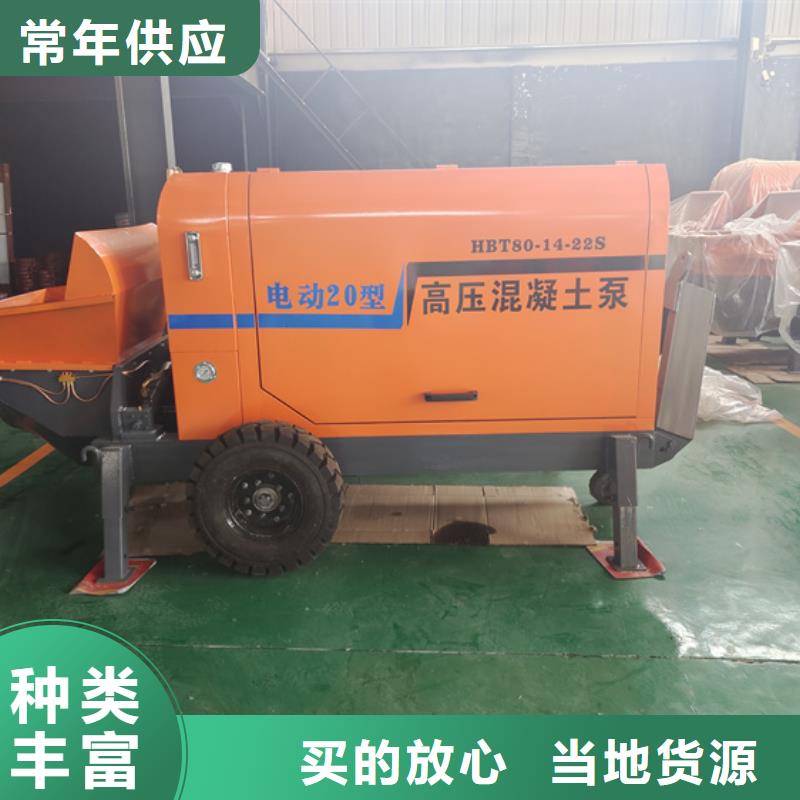 襄阳市二次构造柱浇筑泵售后无忧