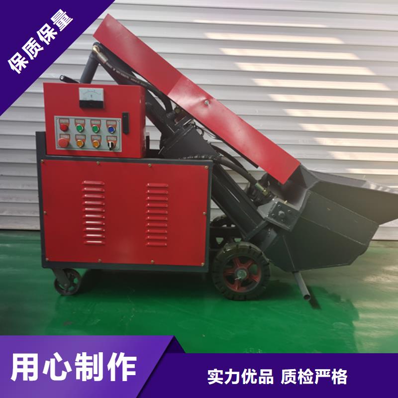 混凝土泵细石混凝土输送泵打造行业品质