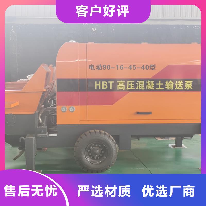 混凝土泵-小型水泥上料机工厂直供