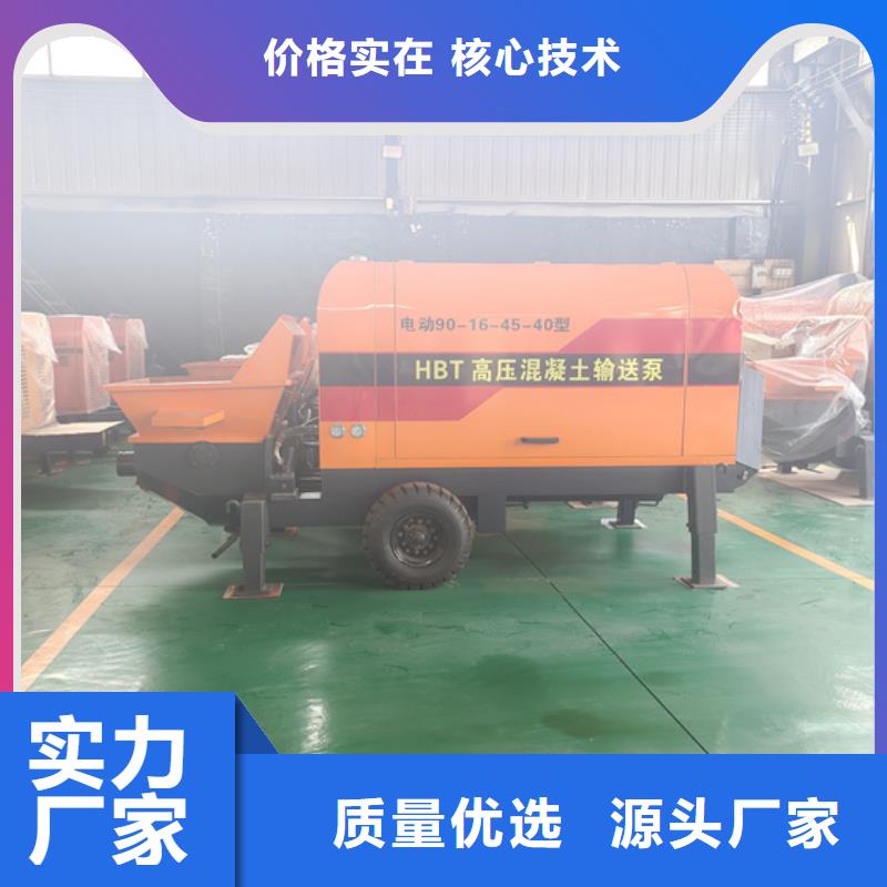 混凝土输送泵操作技巧