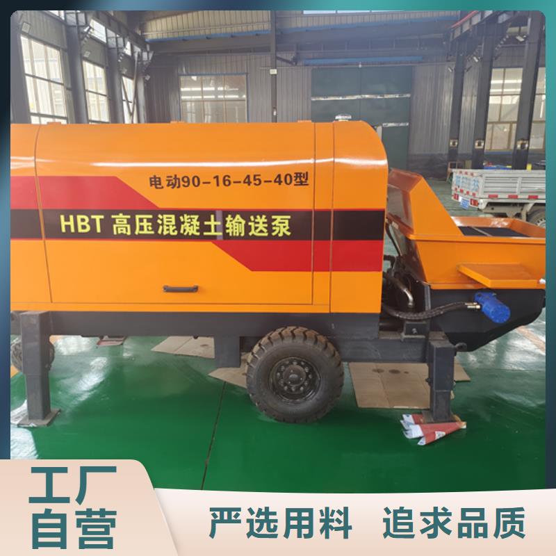 小型二次构造柱灌注泵
